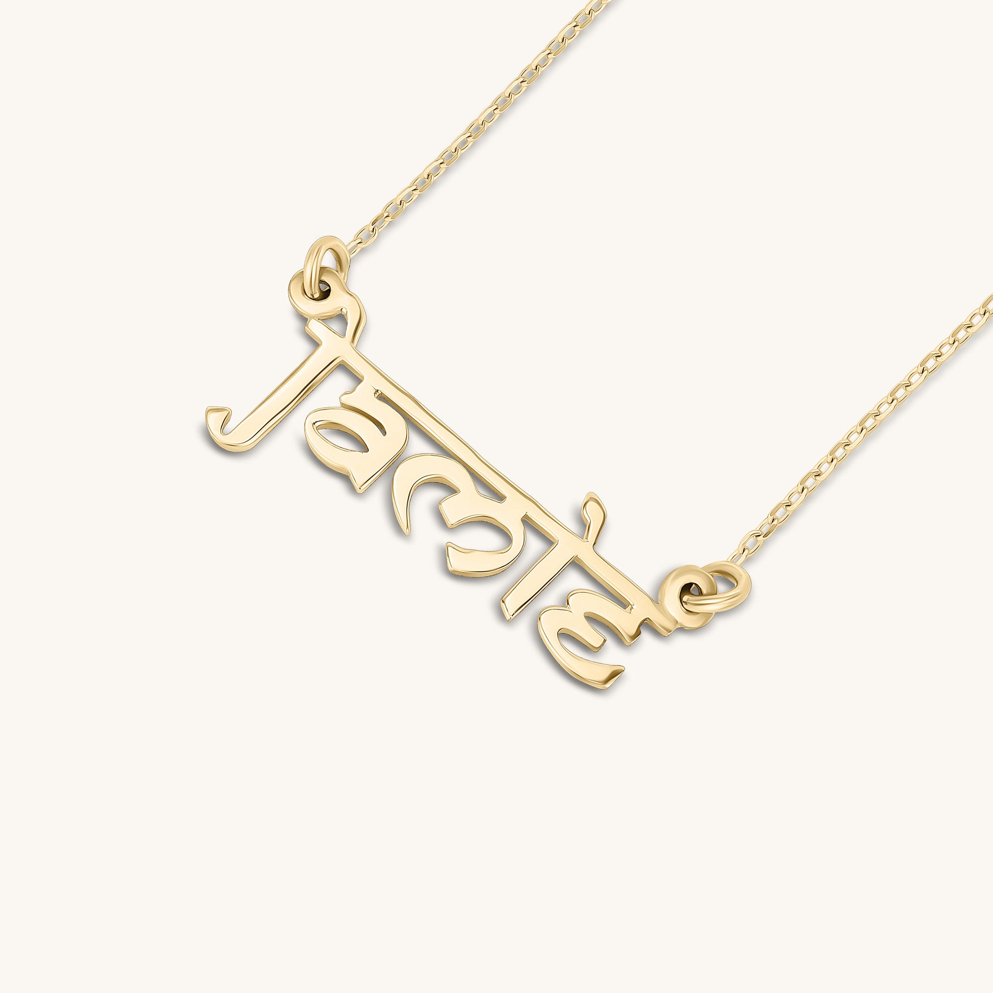 Sanskrit Font Nameplate Necklace - Keepsakes